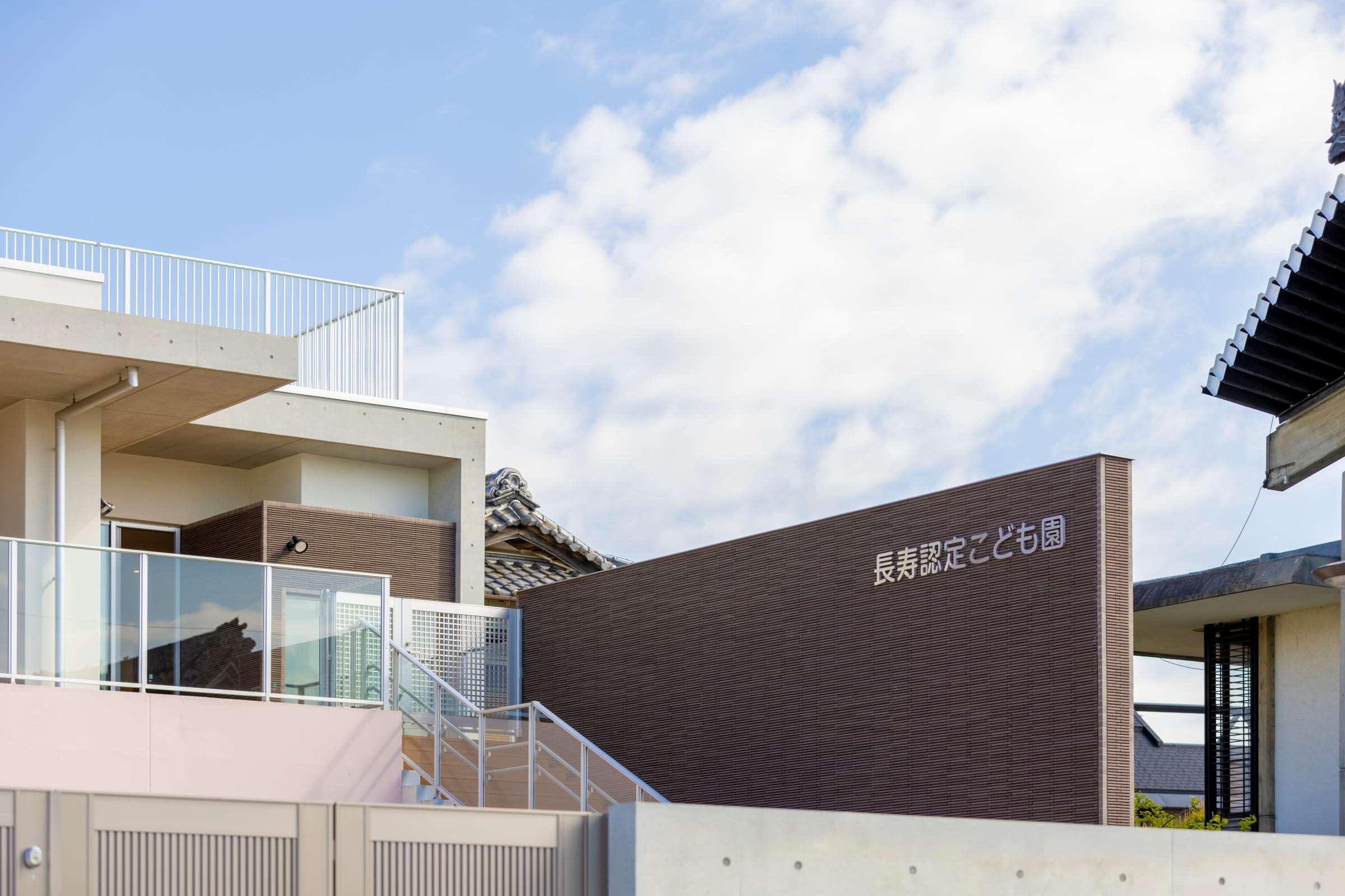 園舎の外観